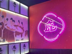 -仙隐小鹿料理食堂(惠济万达店)