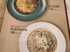 -斗牛士牛排餐厅(嘉里汇店)