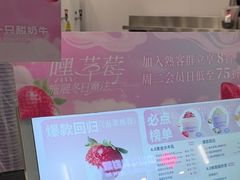 -一只酸奶牛(来福士店)