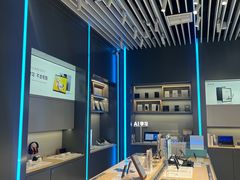 -科大讯飞直营店(上海月星环球港)