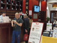 -南京君和堂中医门诊部