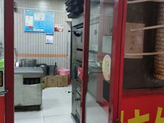 -上好酥烧饼(虹桥中心店)