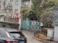 -武宁新村幼儿园(普雄路)