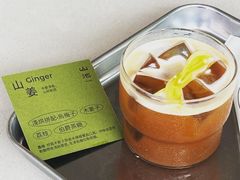 -SAANCI山池咖啡(海上世界文化艺术中心店)