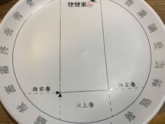 -姥姥家春饼店(佳亿时尚广场店)