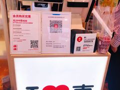 -满满元气和田大枣糕·蛋糕(朝阳大悦城店)