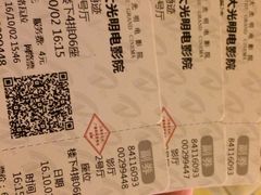 -大光明电影院(南京西路店)