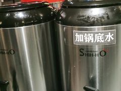 -呷哺呷哺 小火锅 (浦东新欧尚超市店)