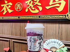 -茶话弄(中贸广场店)