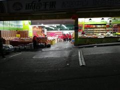 门面-菜园坝水果市场