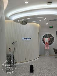 -型色沙龙 Color Salon