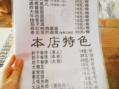 菜单-鼎香润(德胜门内店)