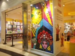 -乐高授权专卖店(朝阳大悦城店)