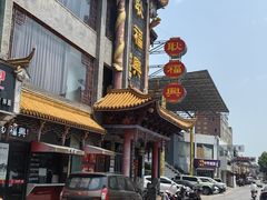 -耿福兴(凤凰美食街店)