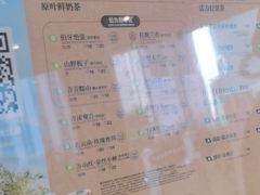 -霸王茶姬(南强街店)