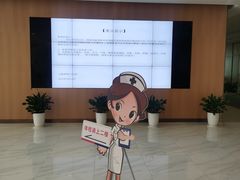 -美年大健康体检中心(浦东美张分院)