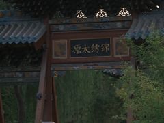 -永安水煮活鱼·仪征土菜院子