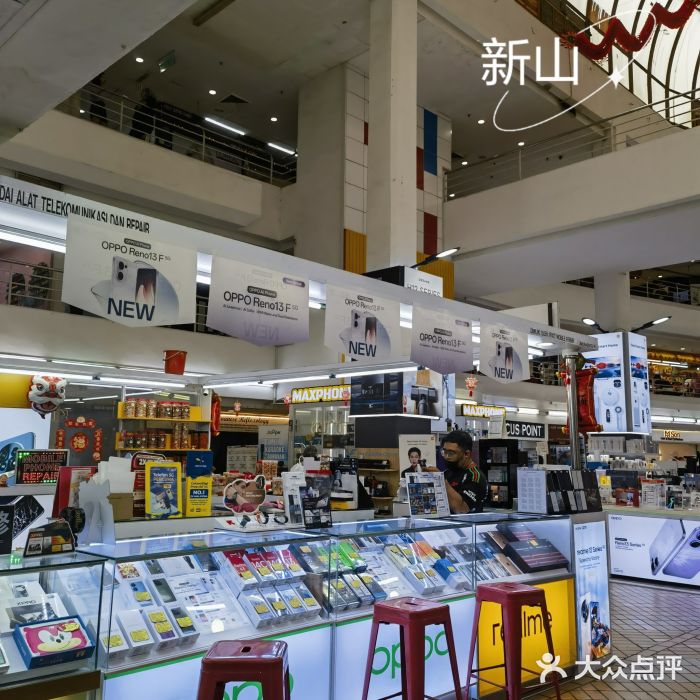 新山假日广场图片