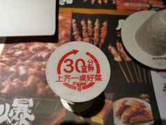 -木屋烧烤(双榆树店)