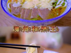 -潍州和乐王(总店)