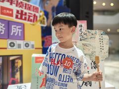 -小天才步步高(泰禾广场旗舰店)