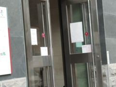 -中国银行(北京北太平庄支行)