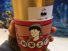 -LELECHA乐乐茶(上海五角场万达广场店)