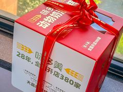 -味多美蛋糕(六里桥店)