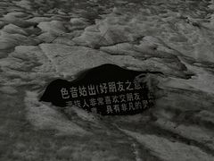 -峡谷浮石林景区