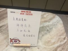 -星聚会KTV(苏州尹山湖歌林公园店)
