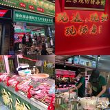 💰人均26r平价好吃生滚猪杂粥 | 强叔现切猪杂粥真是绝了！