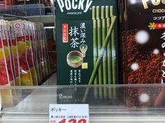 -大国药妆(NEW心斎橋店)