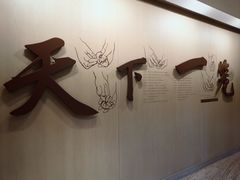 -南翔馒头店(豫园店)