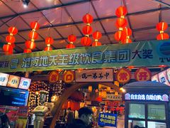 -石岐佬中山菜馆(张溪店)