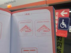 -奥体中心(地铁站)