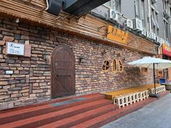 -昊·来了寿司(台湾街店)