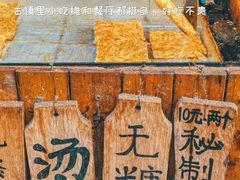 -恋乡太行水镇