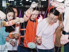 -嗨马乐动室内潮玩运动·团建·轰趴·桌游(南丰汇店)