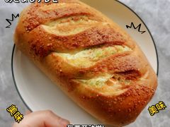 -仙峰天然面包(迎宾路店)