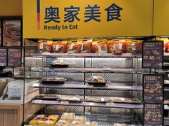 -ALDI奥乐齐超市(凯德虹口店)