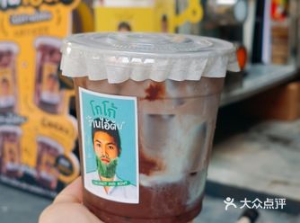 喝上了真人版的大胡子可可
