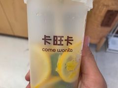 -卡旺卡(合肥半边街店)