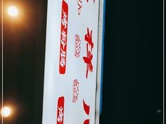 -五样儿西昌小签签烤串(建设路店)