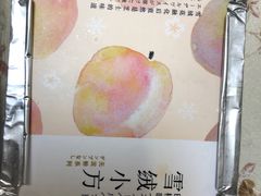 -左拉主义(长江路店)