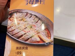 -鹿港小镇(黄金店)
