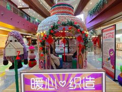 -圆融星座购物中心