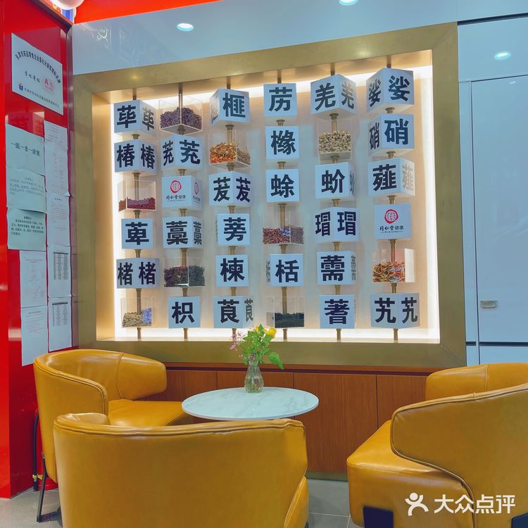 中西合璧|北京同仁堂🔥枸杞咖啡☕️,味道如何?特地来品尝❗️