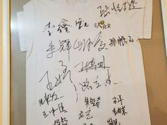 -同福社