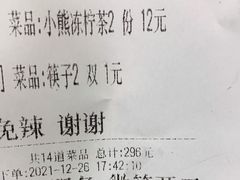 -馋嘴猫北京食堂·烤鸭·宵夜(亚运村店)