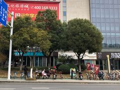 -瑞幸咖啡(东城汇店)